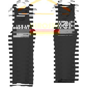 【ひろし ヒロシ】名前 名字 家族お揃い ギャグ ネタ ウケ狙い 贈り物 ギフト 面白い おもしろ タンクトップ - Kawaiitshirt