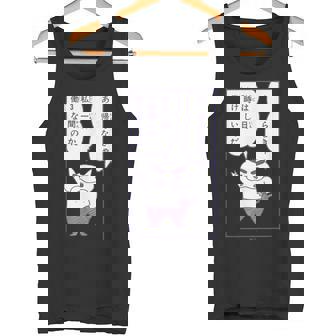 【まんが】クレヨンしんちゃん 半袖 ぶりぶりざえもんの名言 ブラック タンクトップ - Kawaiitshirt