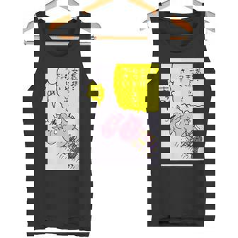 【まんが】クレヨンしんちゃん ぶりぶりざえもん名言４ タンクトップ - Kawaiitshirt