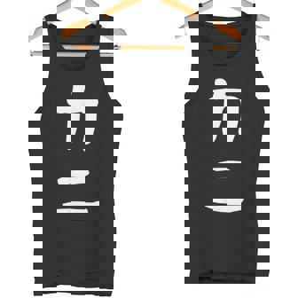 【カニ】ギャグ ネタ ウケ狙い 笑える 笑いが取れる 面白い 文字 おもしろ タンクトップ - Kawaiitshirt