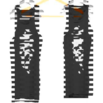 【カーン】梵字 酉年 干支 守護梵字 不動明王 9月生まれ 守り本尊 手書き 仏教 悉曇文字 古代文字 スピリチュアル タンクトップ - Kawaiitshirt