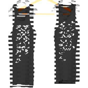 【サッカーのことしか考えてません】面白い サッカー選手 サッカー部 サッカー好き 高校サッカー おもしろ 文字 タンクトップ - Kawaiitshirt