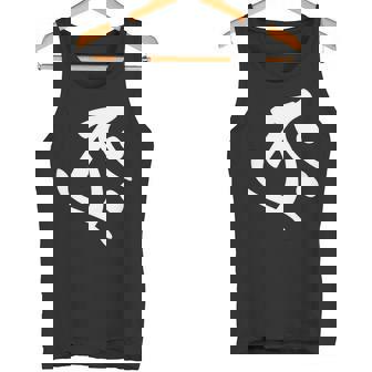 【タラーク】梵字 丑年 寅年 干支 守護梵字 虚空蔵菩薩 1月 2月生まれ 守り本尊 手書き 仏教 悉曇文字 古代文字 長袖tシャツ タンクトップ - Kawaiitshirt