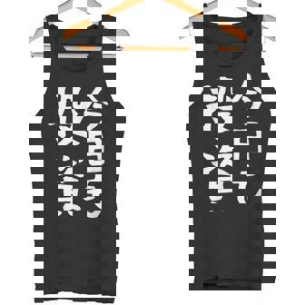 【今日も投資】投資 投資家 株式投資 面白い おもしろ ネタ ウケ狙い 株 トレーダー 経済 株式 笑える ユーモア タンクトップ - Kawaiitshirt