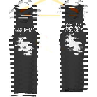 【働きたくない】面白い ギャグ ネタ ウケ狙い 贈り物 ギフト タンクトップ - Kawaiitshirt