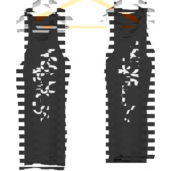 【太ってねぇし】文字 面白い ネタ 文字入り おもしろ 笑える ギャグ ウケ狙い お笑い わがままボディ ふざけ タンクトップ - Kawaiitshirt