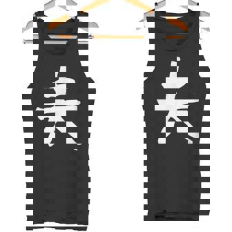 【夫】結婚祝い ペアルック 夫婦 記念日 バレンタイン ギャグ ネタ ウケ狙い 贈り物 ギフト 面白い おもしろ タンクトップ - Kawaiitshirt