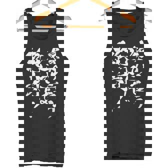 【嫁の言うことは絶対】筆文字 面白い ネタ 文字入り おもしろ 笑える ギャグ ウケ狙い お笑い ユーモア ふざけ タンクトップ - Kawaiitshirt