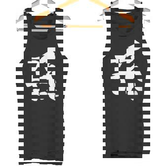 【孫】面白い 文字 家族お揃い ギャグ ネタ ウケ狙い 笑える 笑いが取れる おもしろ タンクトップ - Kawaiitshirt