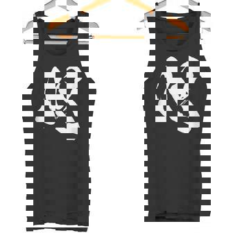 【心】一文字 漢字 日本語 毛筆 書道 筆文字 言葉 和柄 日本 かっこいい お土産 海外 おもしろ 面白い 文字入り タンクトップ - Kawaiitshirt