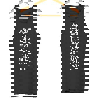 【推しのために今日も働く】ギャグ ネタ ウケ狙い 贈り物 ギフト 面白い 文字 おもしろ タンクトップ - Kawaiitshirt