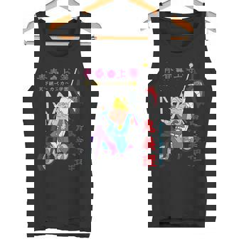 【映画】クレヨンしんちゃん 謎メキ！花の天カス学園 マサオくん 鬼義理 タンクトップ - Kawaiitshirt