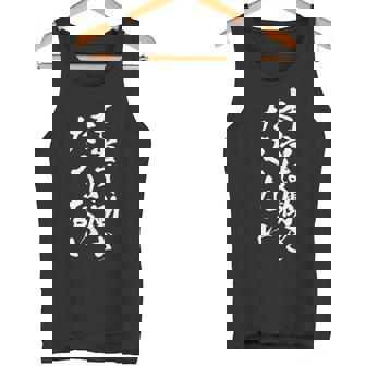 【本当は働きたくない】文字 面白い 文字入り おもしろ ギャグ ネタ ウケ狙い 笑える ユーモア 文字入れ ふざけ 社畜 タンクトップ - Kawaiitshirt