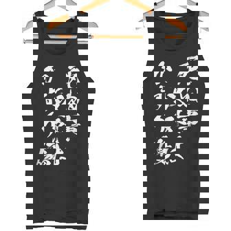 【死ぬ事以外はかすり傷】 おもしろ 面白い 文字 ふざけ 文字入り ギャグ ネタ ウケ狙い お笑い 笑える ユーモア タンクトップ - Kawaiitshirt