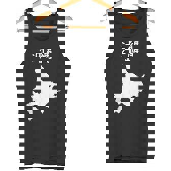 【沖縄】北海道 沖縄県 都道府県 遊び心 おもしろ 面白い ネタ 地図 シルエット 地理 癖強い お笑い 笑える 変な タンクトップ - Kawaiitshirt