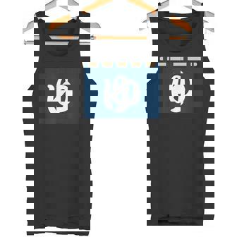 【湯のれん】紺 銭湯 温泉 お風呂 サウナ 日本 お土産 和柄 おもしろ 面白い 文字入り ネタ ウケ狙い 可愛い タンクトップ - Kawaiitshirt