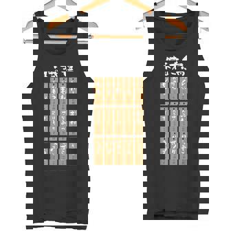 【焼き鳥】鶏肉部位 メニュー やきとり 定食 焼肉 和柄 おもしろ 面白い 文字 ネタ ウケ狙い 肉の日 食べ物 タンクトップ - Kawaiitshirt