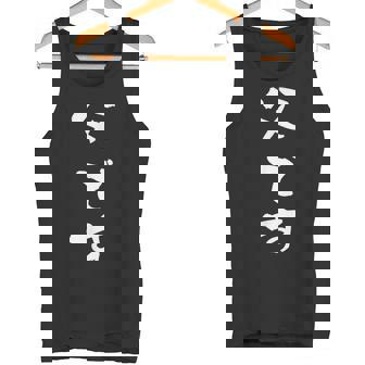 【父です】父親 お父さん 面白い 文字入り ギャグ ネタ ウケ狙い 笑える 笑いが取れる おもしろ 父の日 誕生日 タンクトップ - Kawaiitshirt