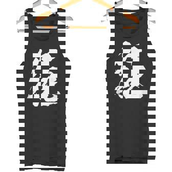 【狂】一文字 文字入り 漢字 おもしろ 面白い 日本語 毛筆 書道 筆文字 言葉 和柄 日本 かっこいい お土産 文字 タンクトップ - Kawaiitshirt