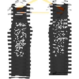 【着ているだけで痩せるかもしれないtシャツです】ギャグ ネタ ウケ狙い 贈り物 ギフト 面白い 文字 おもしろ タンクトップ - Kawaiitshirt