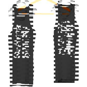 【社長だもの】面白い 文字 ギャグ ネタ ウケ狙い 笑える おもしろ ユーモア お笑い 文字入り タンクトップ - Kawaiitshirt