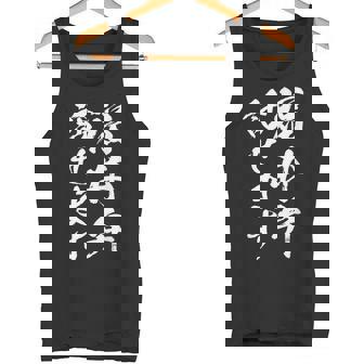 【福井弁話せます】方言 地方 日本語 都道府県 おもしろ 面白い 地元 国語 ネタ ウケ狙い 文字 言葉 目立つ ウケる タンクトップ - Kawaiitshirt