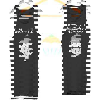 【納豆ごはん】白飯 米 ご飯 なっとう おもしろ 可愛い 面白い ねぎ ユーモア ギャグ ネタ ウケ狙い 笑える 変な タンクトップ - Kawaiitshirt