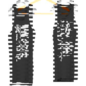 【英語話せます】英語 言語 面白い おもしろ ネタ ふざけ 留学生 留学 語学 外国語 ウケる ウケ狙い お笑い タンクトップ - Kawaiitshirt