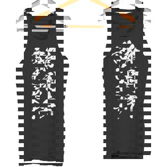 【静岡弁話せます】方言 地方 日本語 都道府県 おもしろ 面白い 地元 国語 ネタ ウケ狙い 文字 言葉 目立つ ウケる タンクトップ - Kawaiitshirt