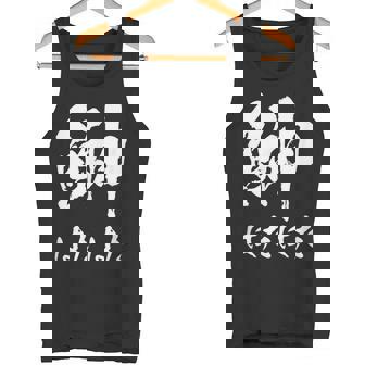 【鰰】はたはた 魚編 漢字 釣り 魚 刺身 寿司 おもしろ 面白い ネタ ウケ狙い 文字 外国人 ウケる 魚へん 文字 タンクトップ - Kawaiitshirt