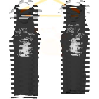 あちこち痛いアザラシちゃん 動物 痛み プレセント 病気 文字 タンクトップ - Kawaiitshirt