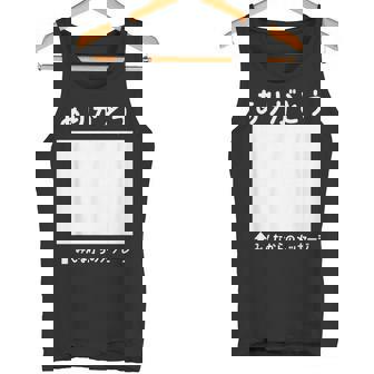 ありがとう 寄せ書き ギフト 感謝 誕生日 記念日 母の日 父の日 敬老の日 贈り物 メッセージ 言葉 記念 タンクトップ - Kawaiitshirt