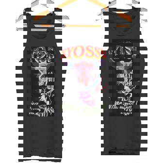 うびびびびはんじょう タンクトップ - Kawaiitshirt