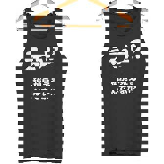 えっ！？私が見えるんですか！？ ネタ ジョーク 冗談 お笑い ギャグ 小ボケ おもしろ タンクトップ - Kawaiitshirt