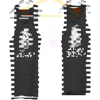 おにぎり 日本のおにぎり 日本のおにぎり タンクトップ - Kawaiitshirt