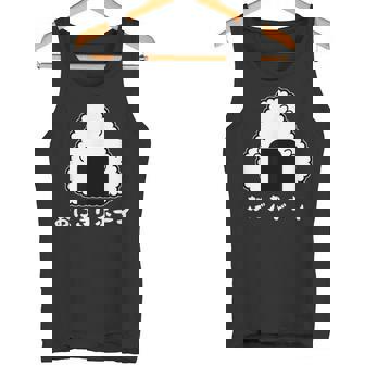 おにぎりボーイ タンクトップ - Kawaiitshirt