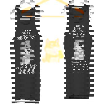 おもしろtシャツ お酒 引用 メンズ おもしろ文字 おもしろ服 オリジナル おもしろグッズ レターtシャツ ネタギャグ タンクトップ - Kawaiitshirt