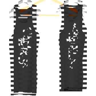 メンズ おもしろtシャツ【ハゲてねぇし】ギャグ ネタ ウケ狙い 贈り物 ギフト タンクトップ - Kawaiitshirt