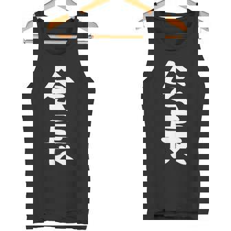 おもしろtシャツ【会長】ギャグ ネタ ウケ狙い 贈り物 ギフト タンクトップ - Kawaiitshirt