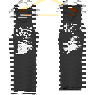 おもしろtシャツの 手書き風文字tシャツ【ぽんこつ】ひらがな ゆる ゆるかわ 文字 メッセージtシャツおもしろ雑貨 タンクトップ - Kawaiitshirt