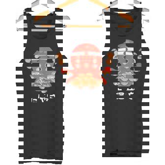 おもしろたこ焼き 和 大阪 日本 食品 ひらがな レターティー タンクトップ - Kawaiitshirt