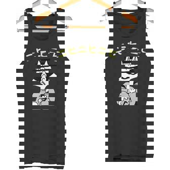 かいけつゾロリtシャツ大さくせん 「ニヒニヒニヒ」 タンクトップ - Kawaiitshirt