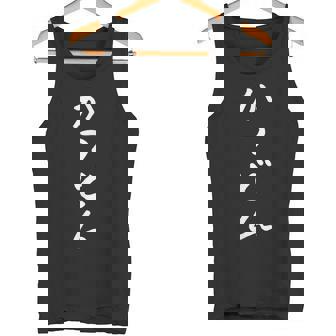 かつどん ・カツ丼大好き・カツ丼ファン タンクトップ - Kawaiitshirt