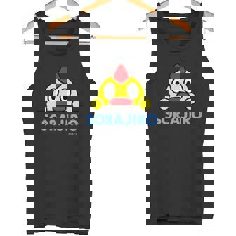 そらジローワンポイント タンクトップ - Kawaiitshirt