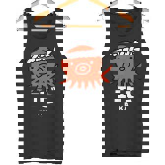 たこ たこ焼き エビ イカ 海洋生物 矛盾 おもしろ イラスト かわいい 面白い ネタ 画像 タンクトップ - Kawaiitshirt