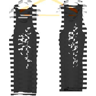 とりあえず生 面白いtシャツ ビール 酒 メンズ おもしろ 筆文字 面白い 服 おもしろグッズ 文字tシャツ ネタ タンクトップ - Kawaiitshirt