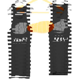 とんかつ 国産豚カツ タンクトップ - Kawaiitshirt