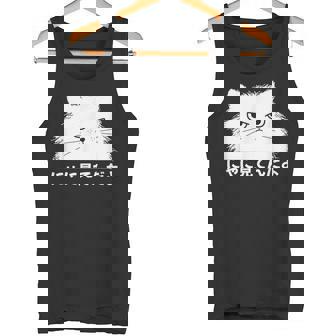 にゃに見てんだよ おもしろ 猫好き 猫飼い 猫 ネコ ねこ 猫 くろねこ好き 面白い サプライズ タンクトップ - Kawaiitshirt