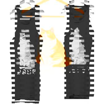 ねこのいいなり 猫 ネコ ぽっちゃり オレンジ猫 茶白猫 茶トラ白猫 イラスト 猫好き おしゃれ かわいい タンクトップ - Kawaiitshirt