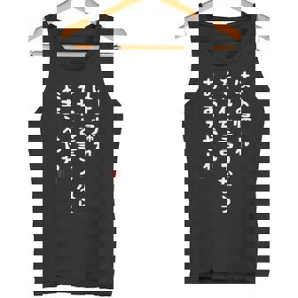 はよ帰れ それを言うなら おまえやれ 社畜川柳 社畜 おもしろ 川柳 ネタ 面白 迷言 タンクトップ - Kawaiitshirt